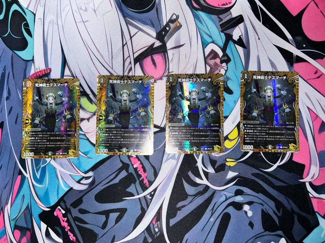 死神術士デスマーチ　金トレジャー　4枚