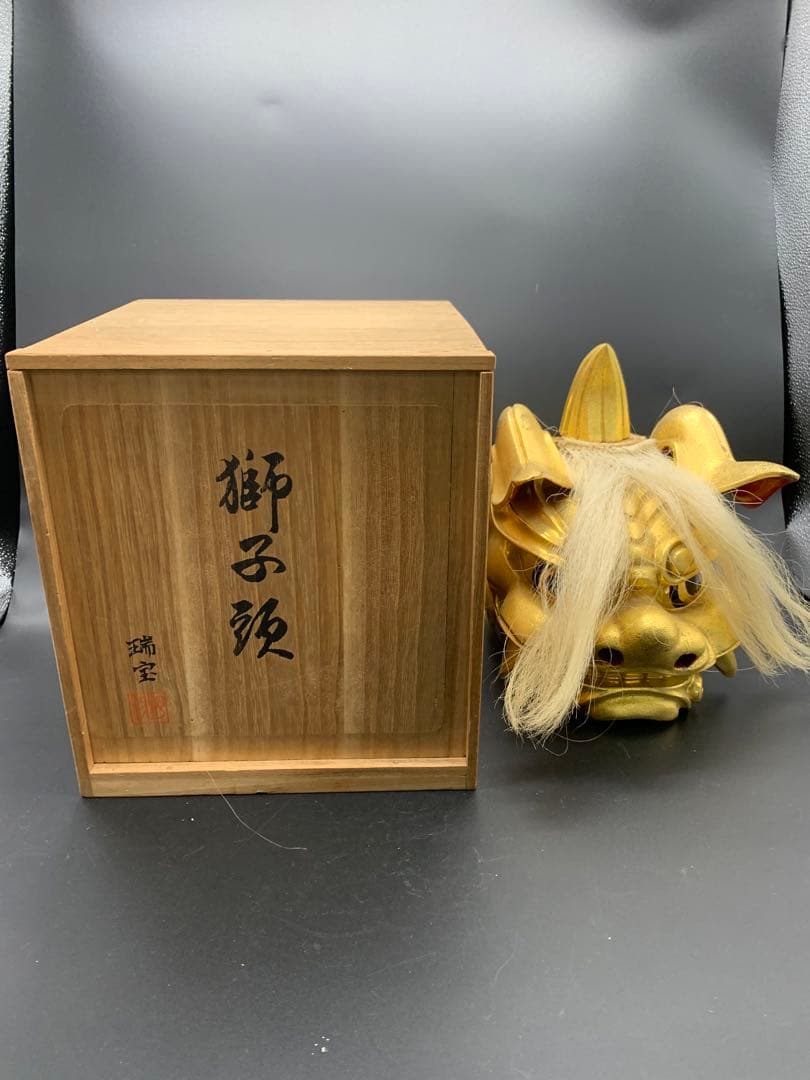 金色 獅子頭 彫刻 木箱付き
