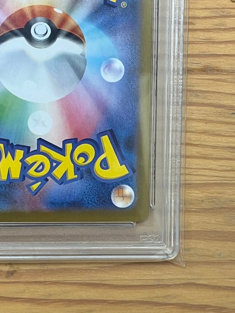 【PSA10】バトルパートナーズ　リーリエのピッピex SAR