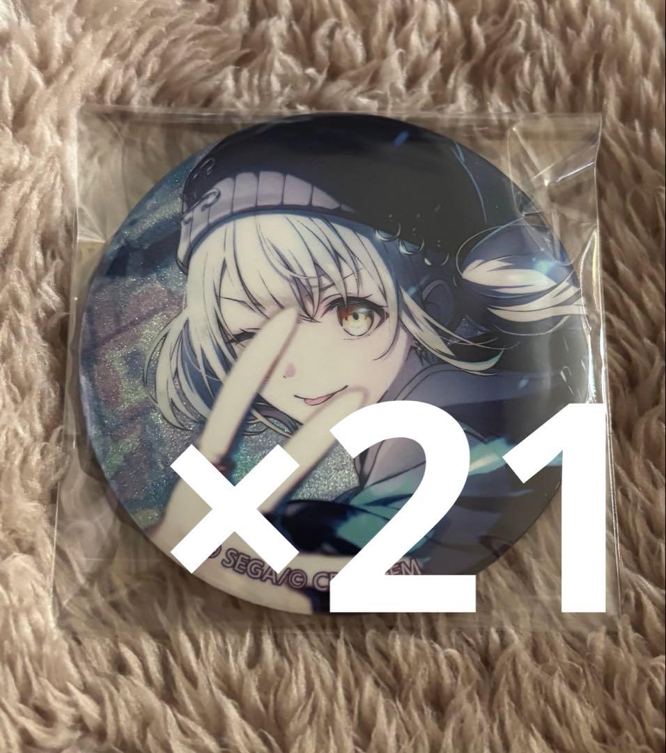 プロセカ グリッター缶バッジ 48A 小豆沢こはね 21点