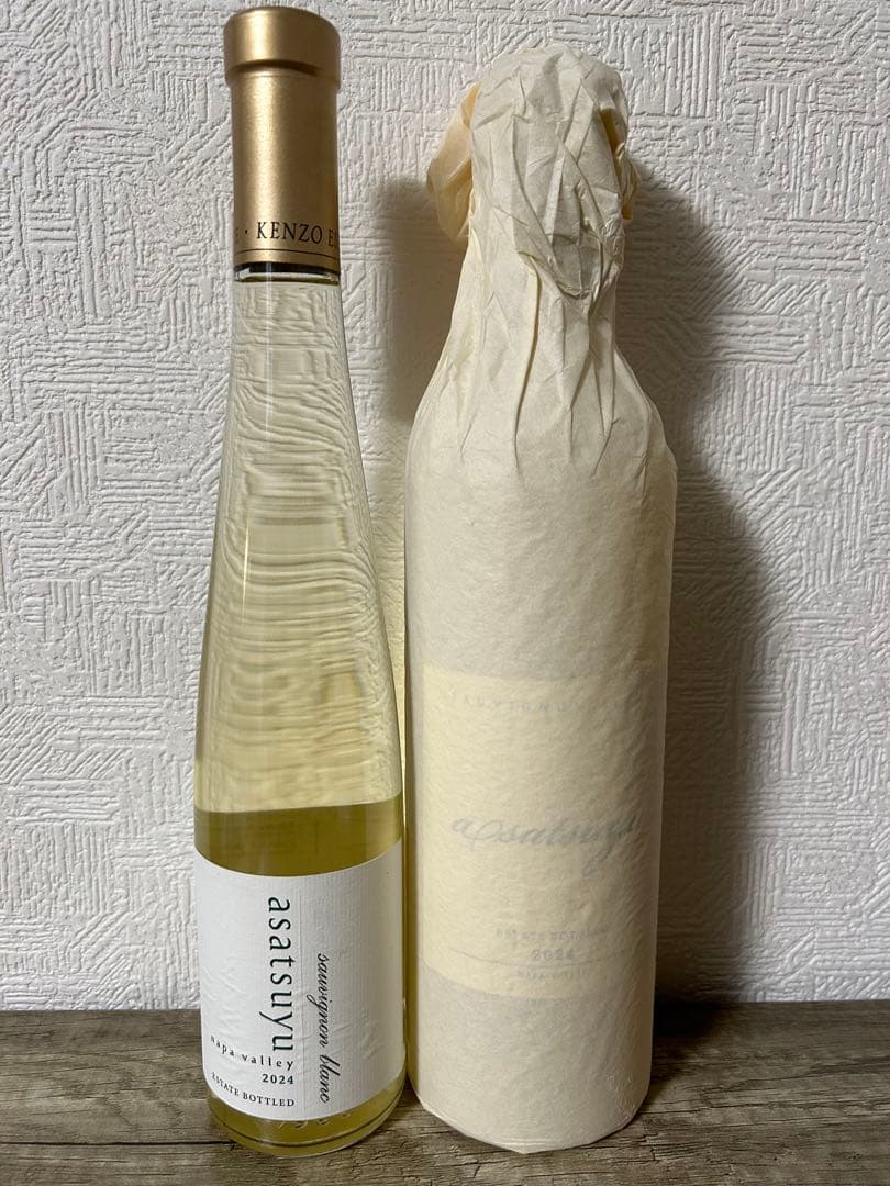 KENZO 2024 あさつゆセットソーヴィニヨン・ブラン