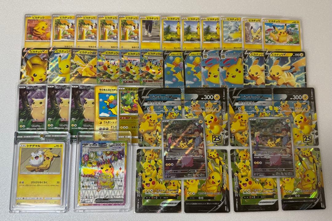 ポケモンカード　ピカチュウ　大量まとめ売り　引退