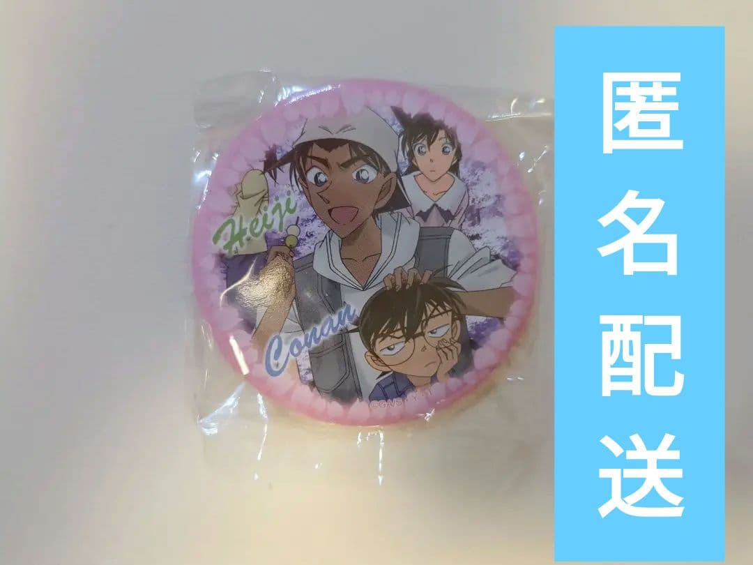 服部平次 平次 コナン 缶バッジ キャラバッジ