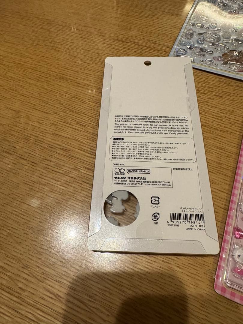 BONBON DROP シール　８枚