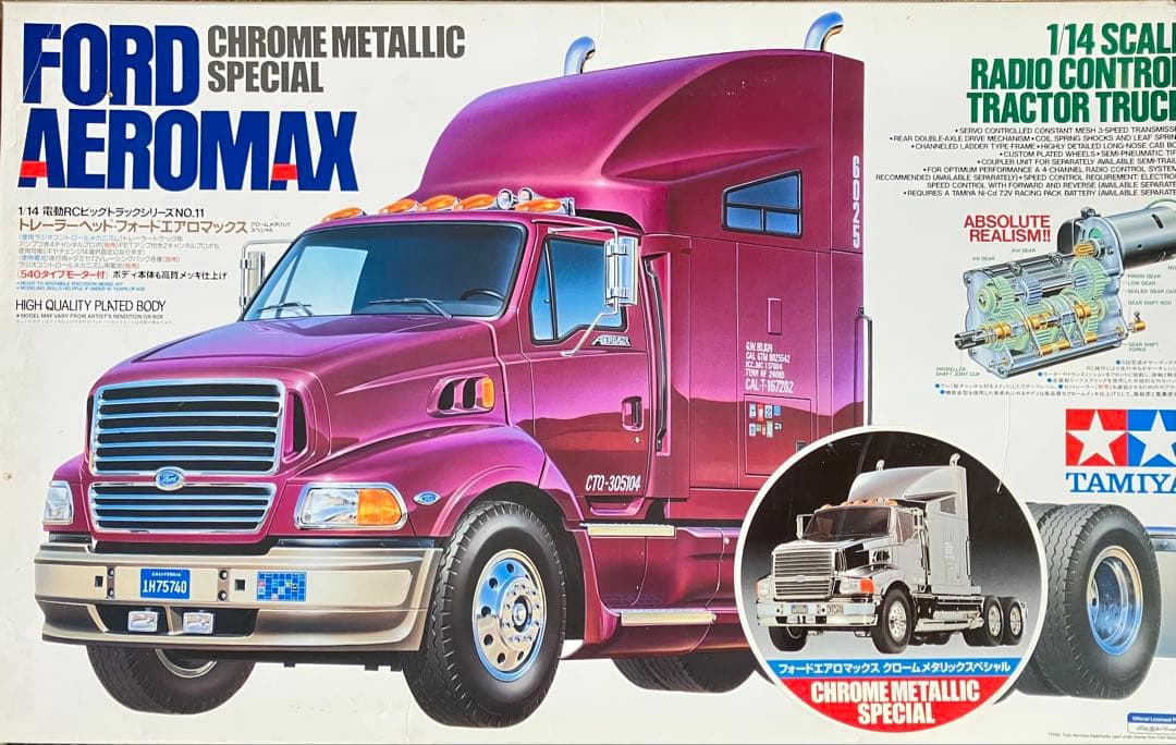 タミヤフォード、エアロマックストレラー限定キット、電装キット付き