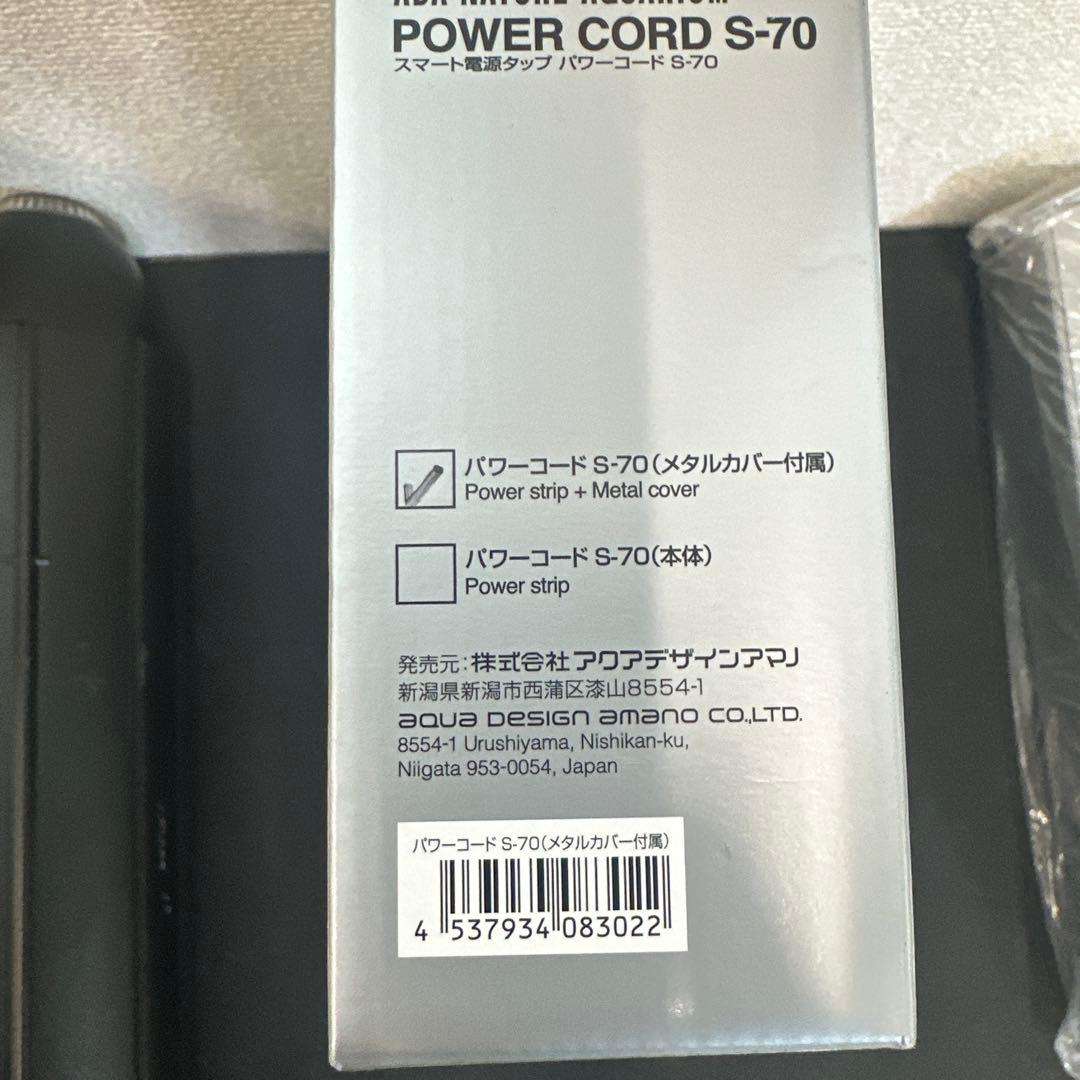 ADA POWER CORD S-70（メタルカバー付属）　新品未使用品