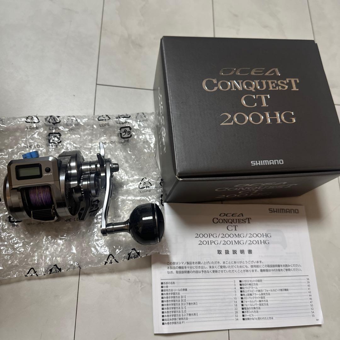 SHIMANO 25 オシアコンクエスト CT200HG