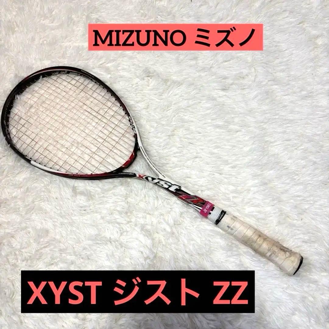 激レア！　【後衛用ラケット】MIZUNO ミズノ XYST ジスト ZZ