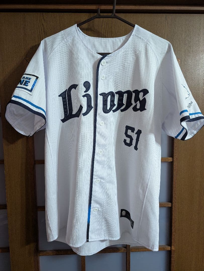 埼玉西武ライオンズ　レプリカユニフォーム 西川愛也　Mサイズ