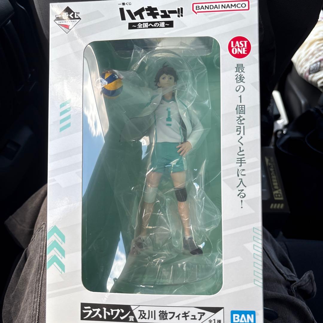 P*n様 ハイキュー!! 及川徹フィギュア ラストワン