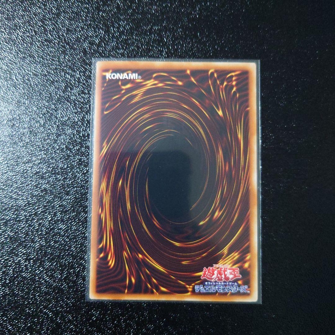 遊戯王　レリーフ　まとめ売り