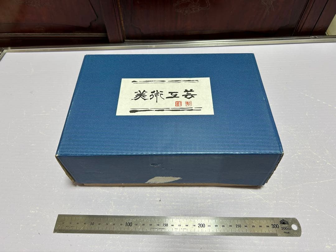 水戸黄門人形　美術工芸