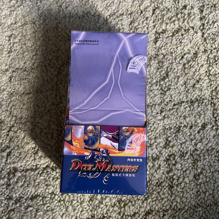 デュエマ　BOX 中国語　DM-01