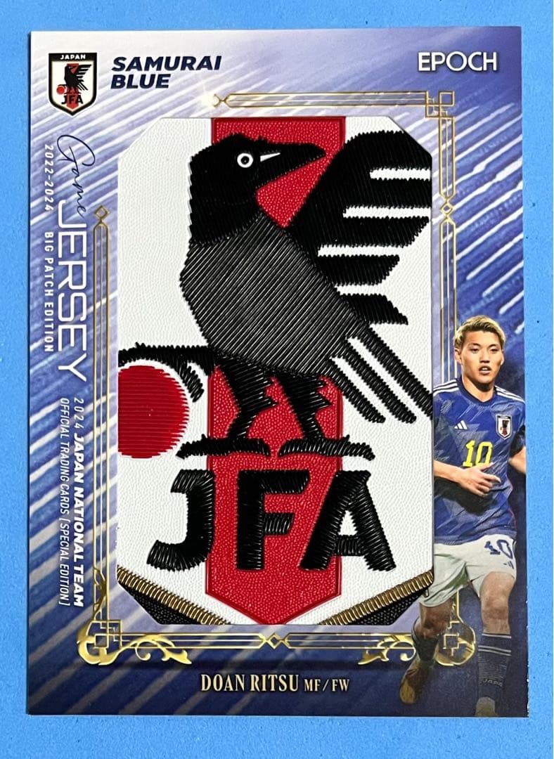 EPOCH 2024 サッカー日本代表 ビッグパッチカード 八咫烏 堂安律