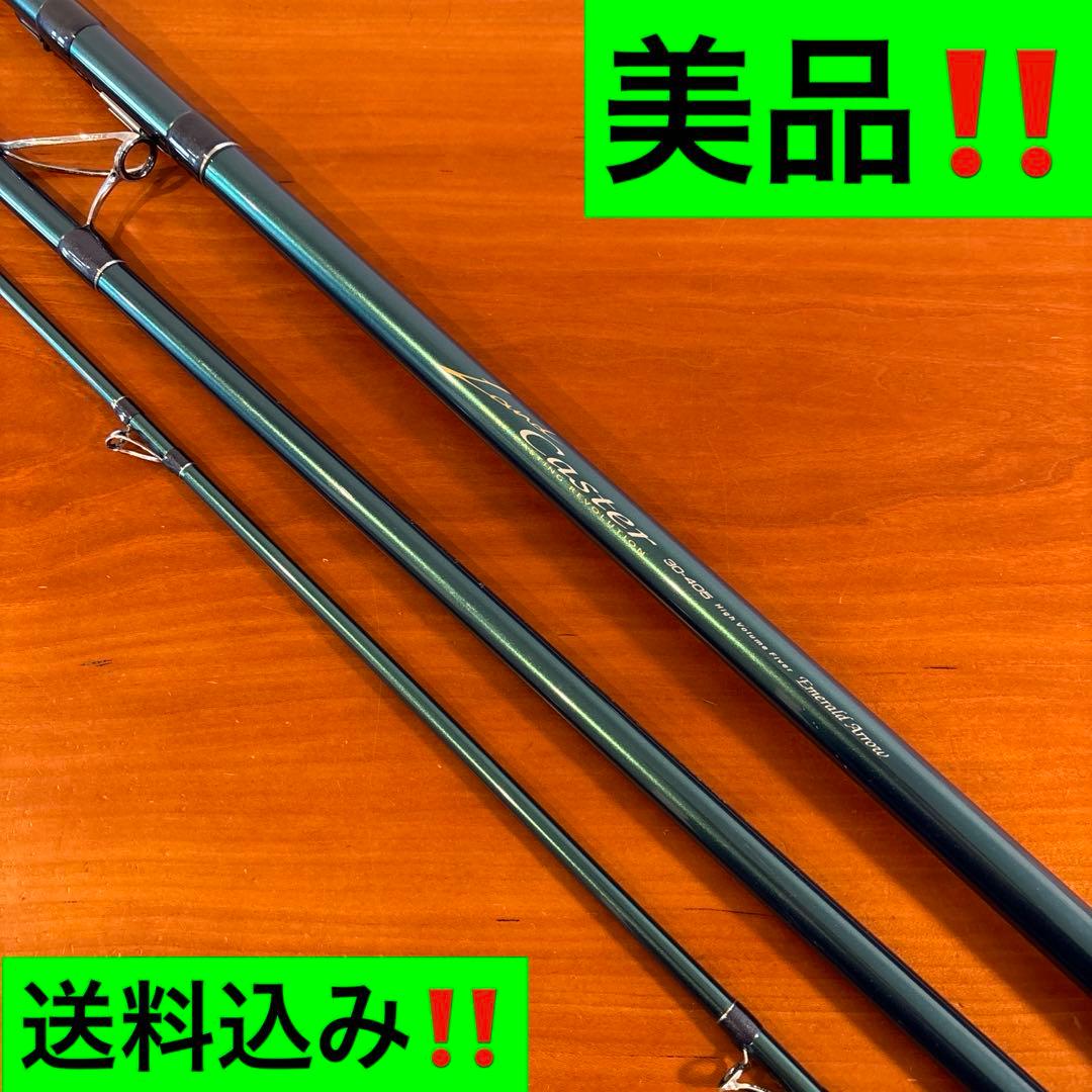 ランドキャスター30-405 美品‼️