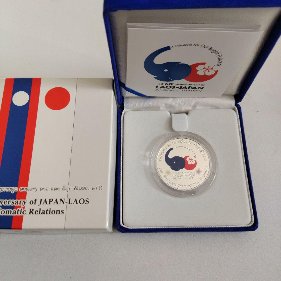 銀925 20g ラオス人民民主共和国 60周年 記念硬貨