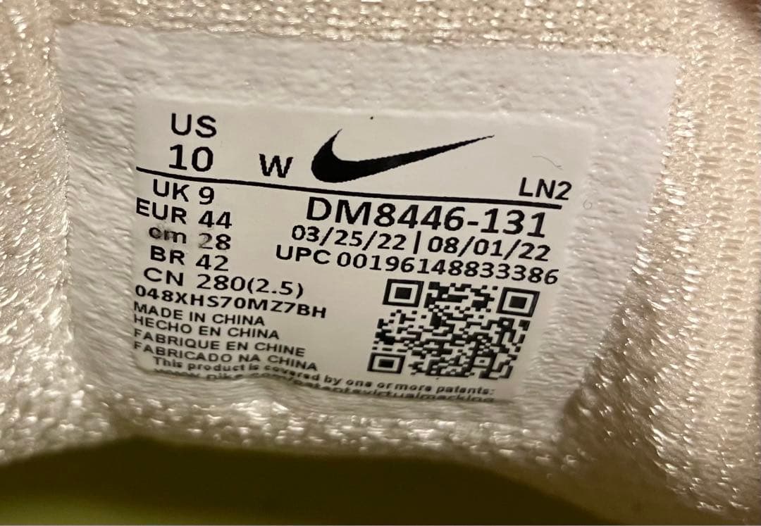 【超レア・美品】NIKE AIR ZOOM INFINITY NXT% 28cm