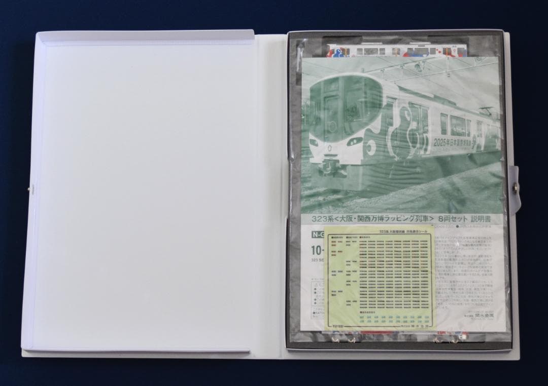 即決KATO 10-1990 323系「大阪・関西万博ラッピング列車」8両セット