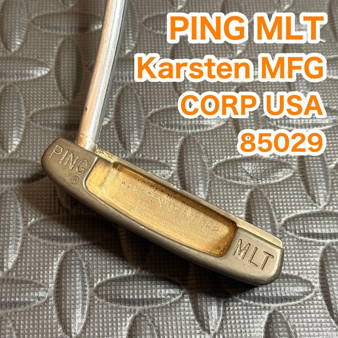 PING Karsten MLT USA製 オリジナル パター ゴルフ ピン