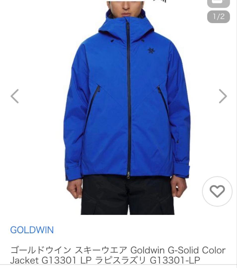 スキー Goldwin G-Solid Color Jacket G13301 LP