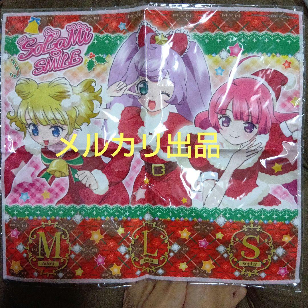 プリパラ らぁら みれぃ そふぃ マイクロファイバーハンドタオル