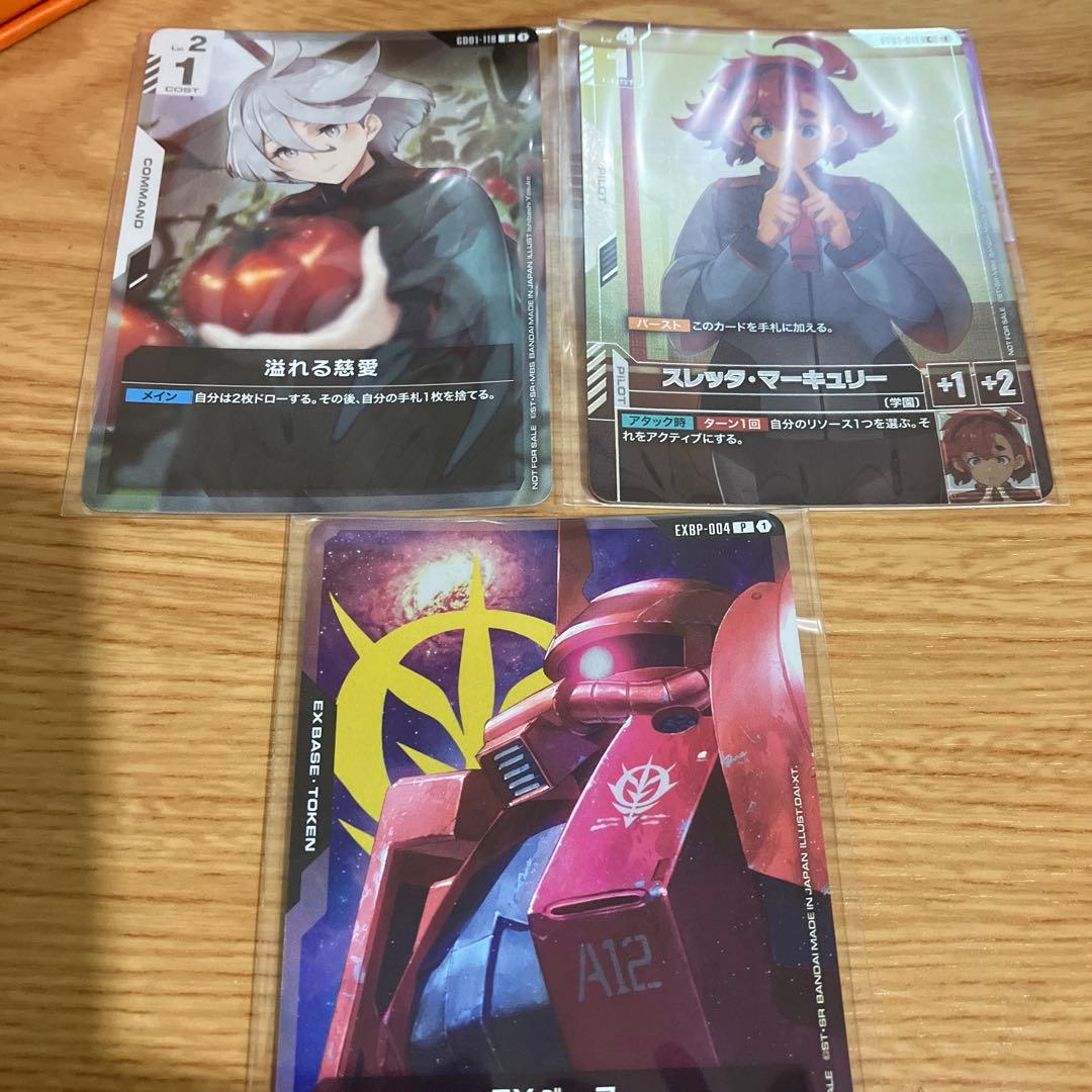 ガンダムカードゲーム スレッタ・マーキュリーパラレルセット