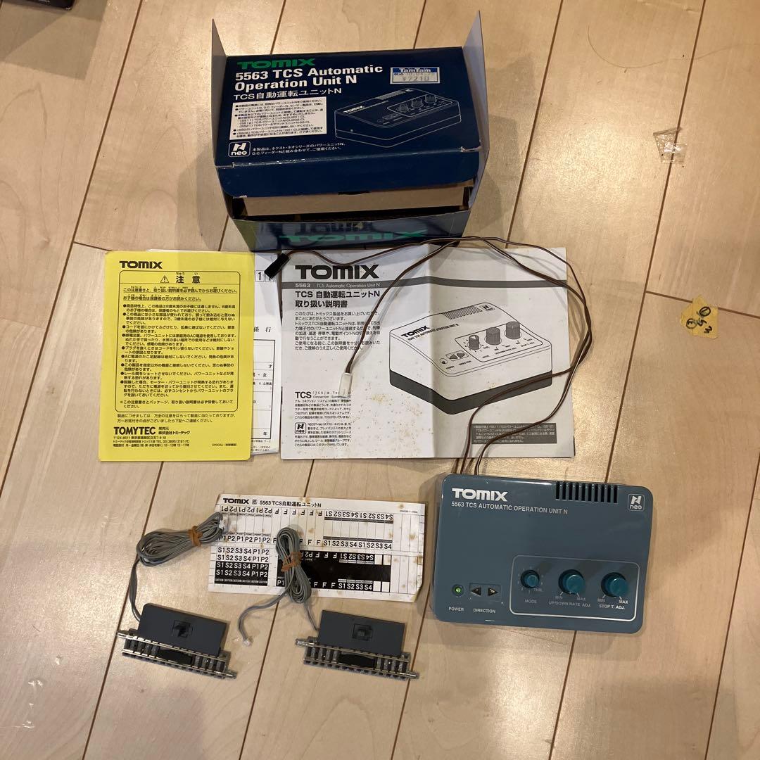 TOMIX 5563 TCS自動運転ユニット 5559TCSセンサーレールS70