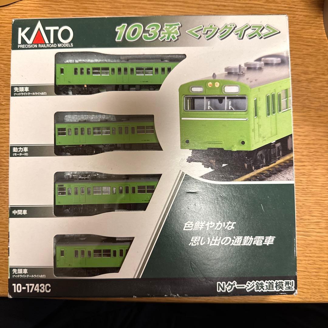 KATO 103系 通勤電車 4両セット