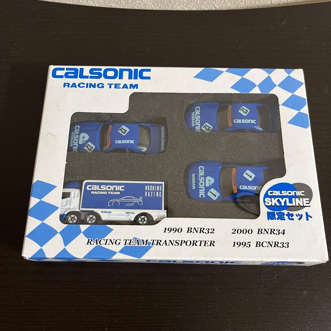 カルソニックスカイライン　限定セット
