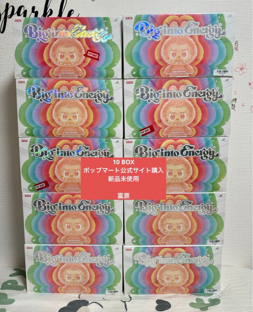 LABUBU THE MONSTERS Big into Energy アソート