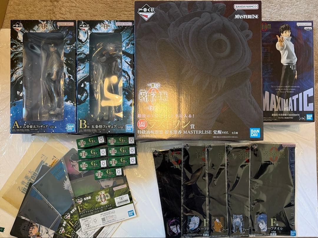 呪術廻戦　一番くじ　A賞　乙骨憂太　B賞 五条 悟ラストワン賞　里香　他セット