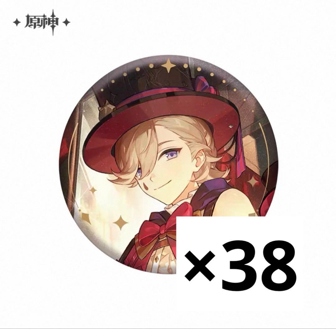 原神 リネ 缶バッジ