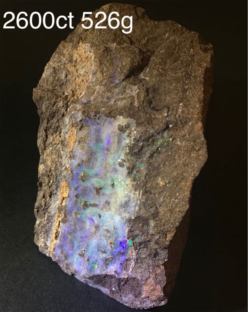 ボルダーオパール　原石　置物　標本