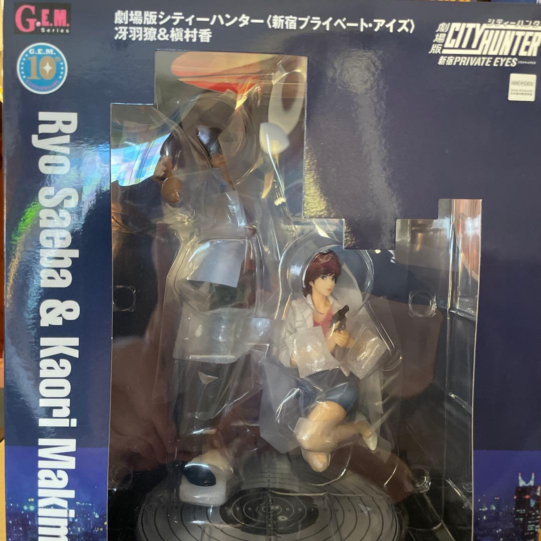 絶版 G.E.M.劇場版シティーハンター ＜新宿プライベート・アイズ＞冴羽リョウ