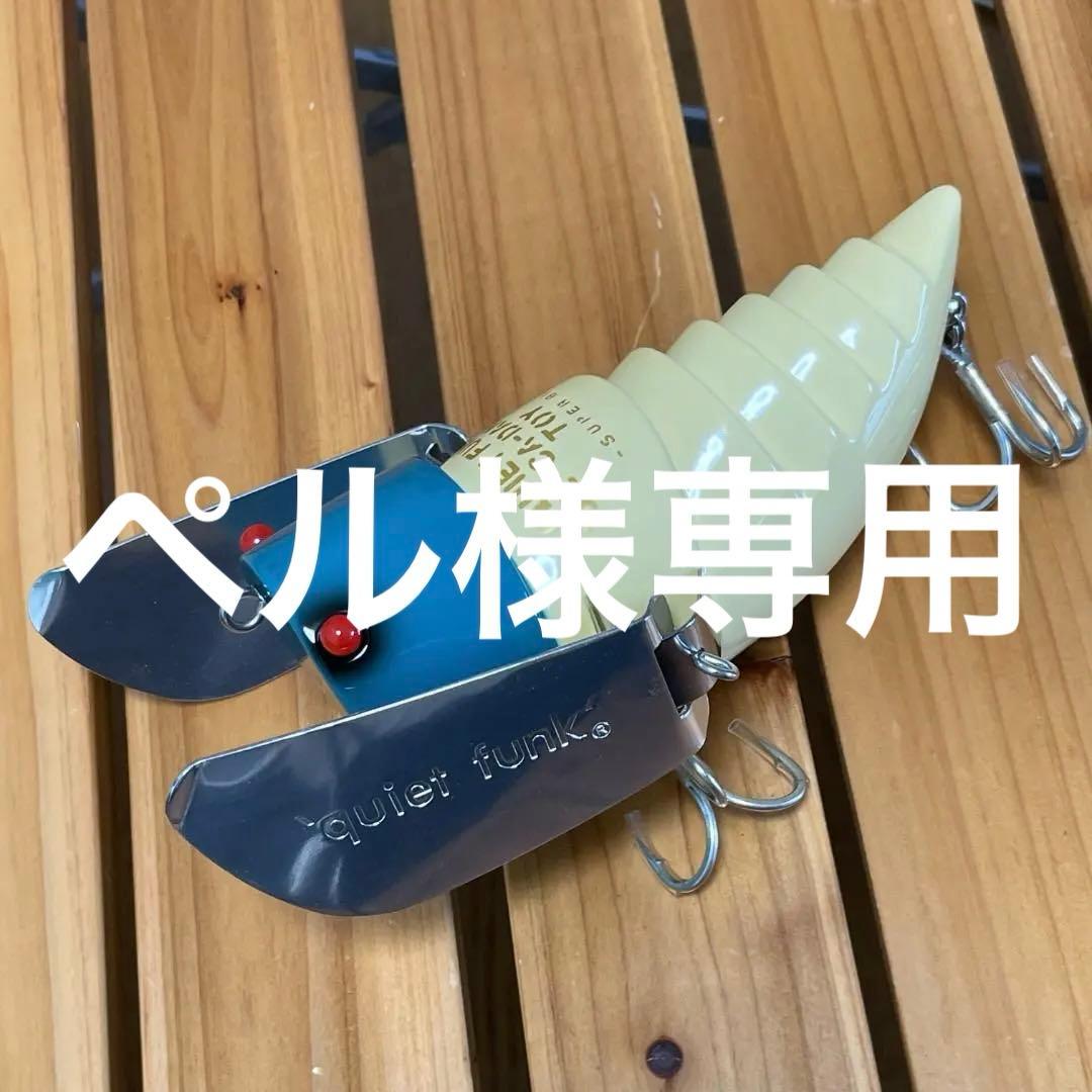 未使用 初期ロット デカダンストーイ スーパービッグ ファーストロット