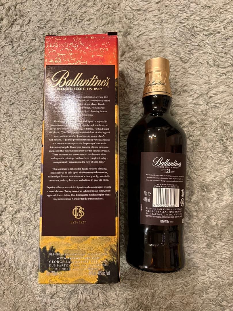 しろ　Glenfiddich グレンフィディック　18年　バランタイン21