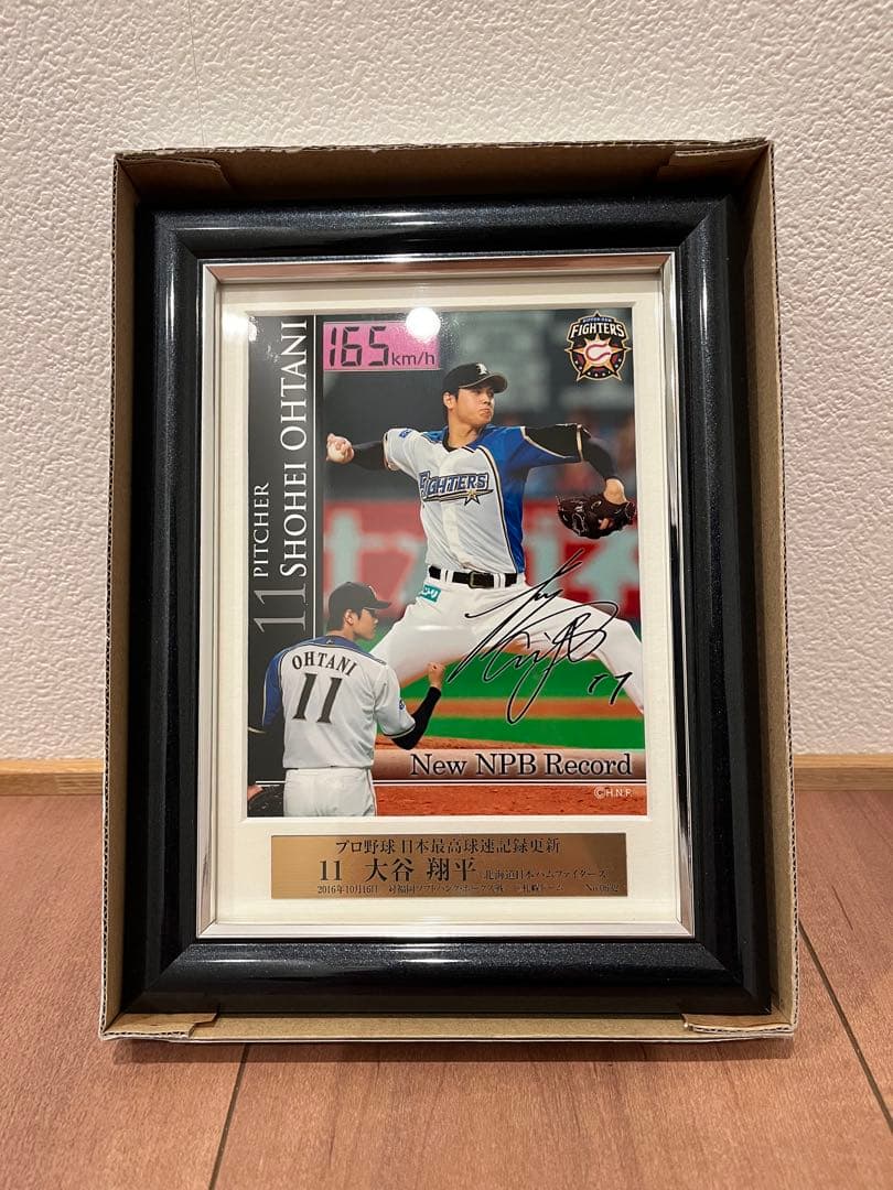 大谷翔平 165km/h 記録 フレーム入り【値下げ】