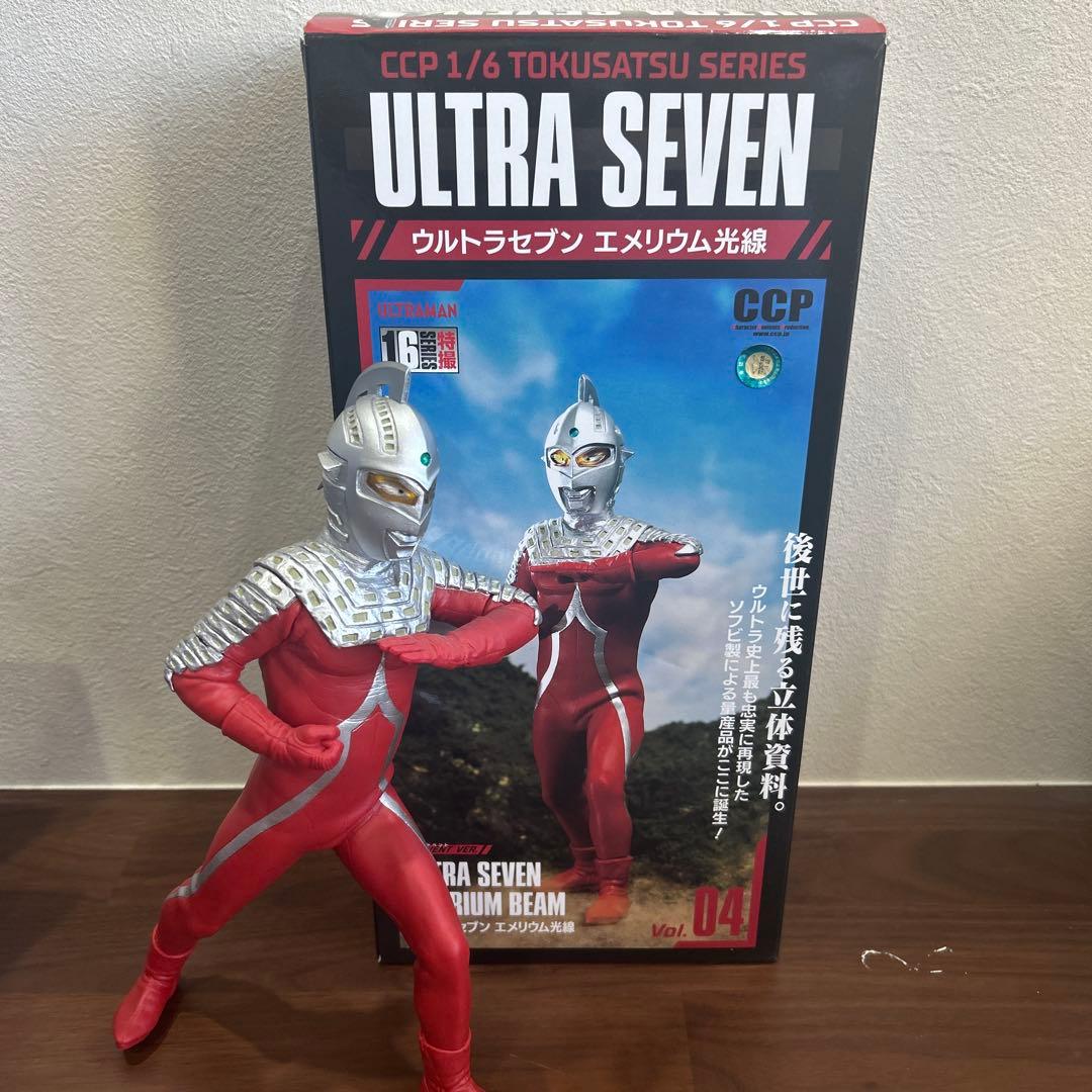 ウルトラセブン エメリウム光線 Vol.04