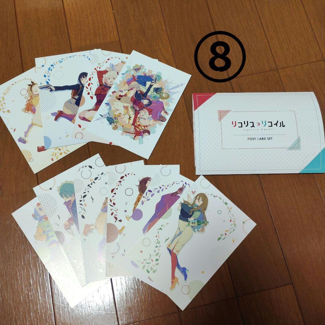 Lycoris Recoil リコリス・リコイル リコリスリコイル グッズ