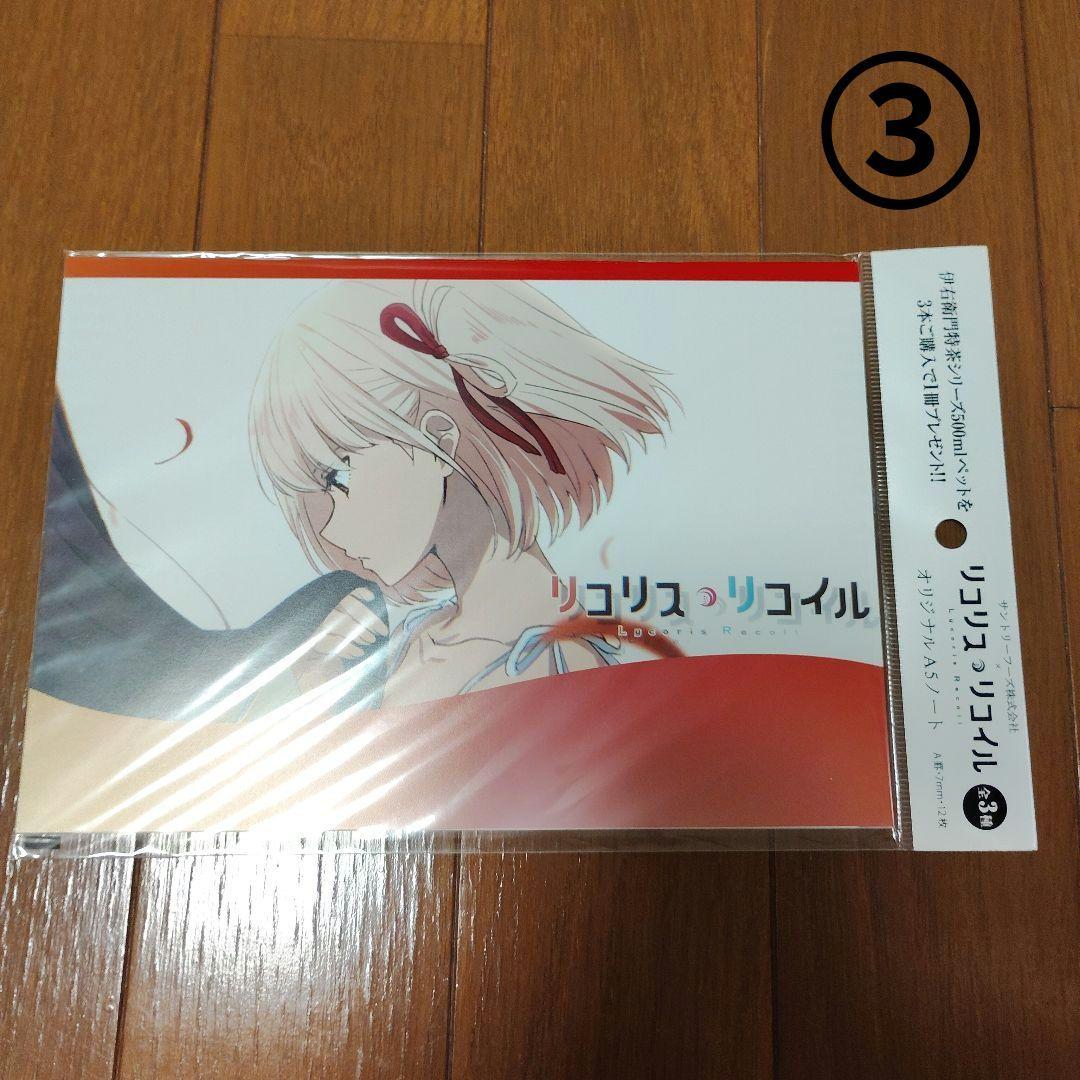 Lycoris Recoil リコリス・リコイル リコリスリコイル グッズ