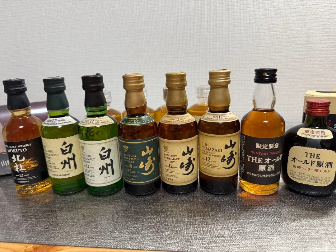 山崎　白州　響　北杜　サントリーウィスキー　ミニチュアボトル12本セット