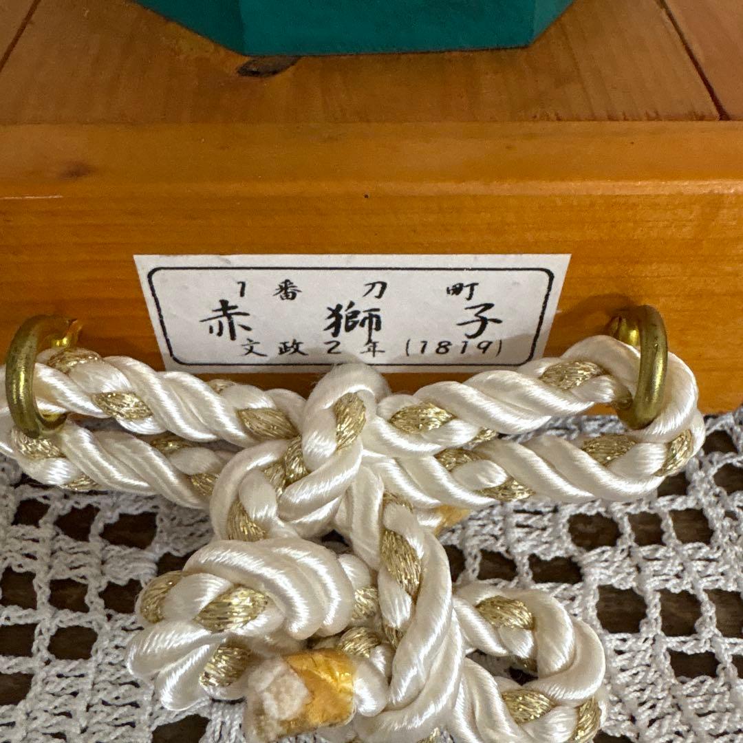 でこ唐津んやま　赤獅子　木偶　人形　木工芸　民芸品　唐津くんちフィギュア