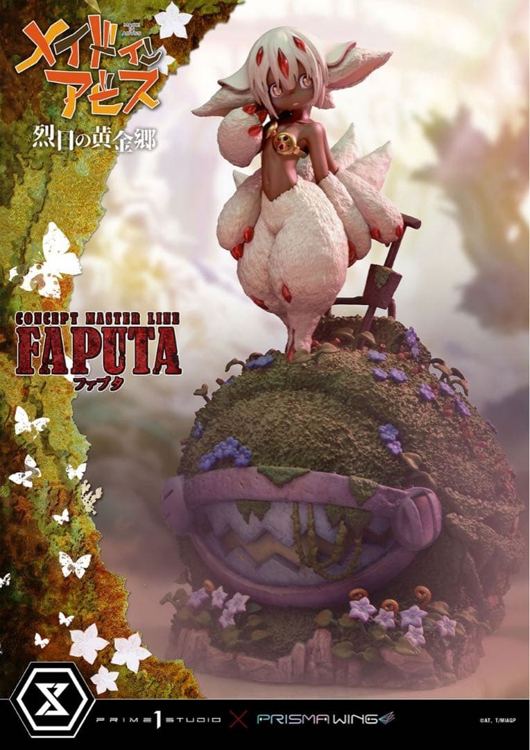 メイドインアビス　烈日の黄金郷　ファプタ