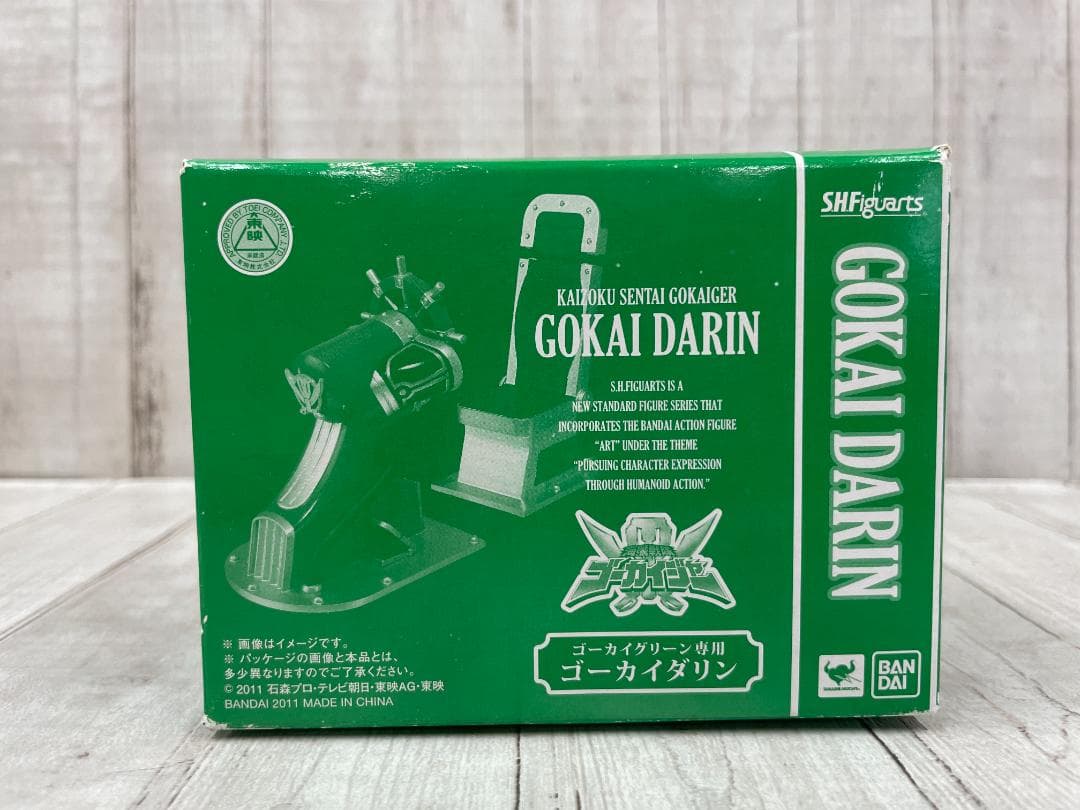S.H.フィギュアーツ ゴーカイグリーン ゴーカイダリン付き