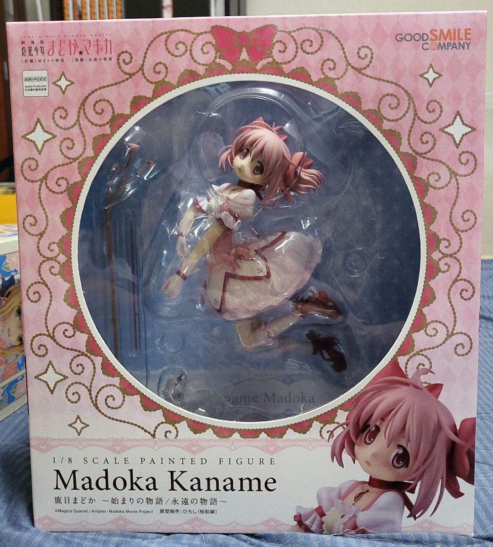 鹿目まどか　1/8 フィギュア　始まりの物語/永遠の物語　新品未開封