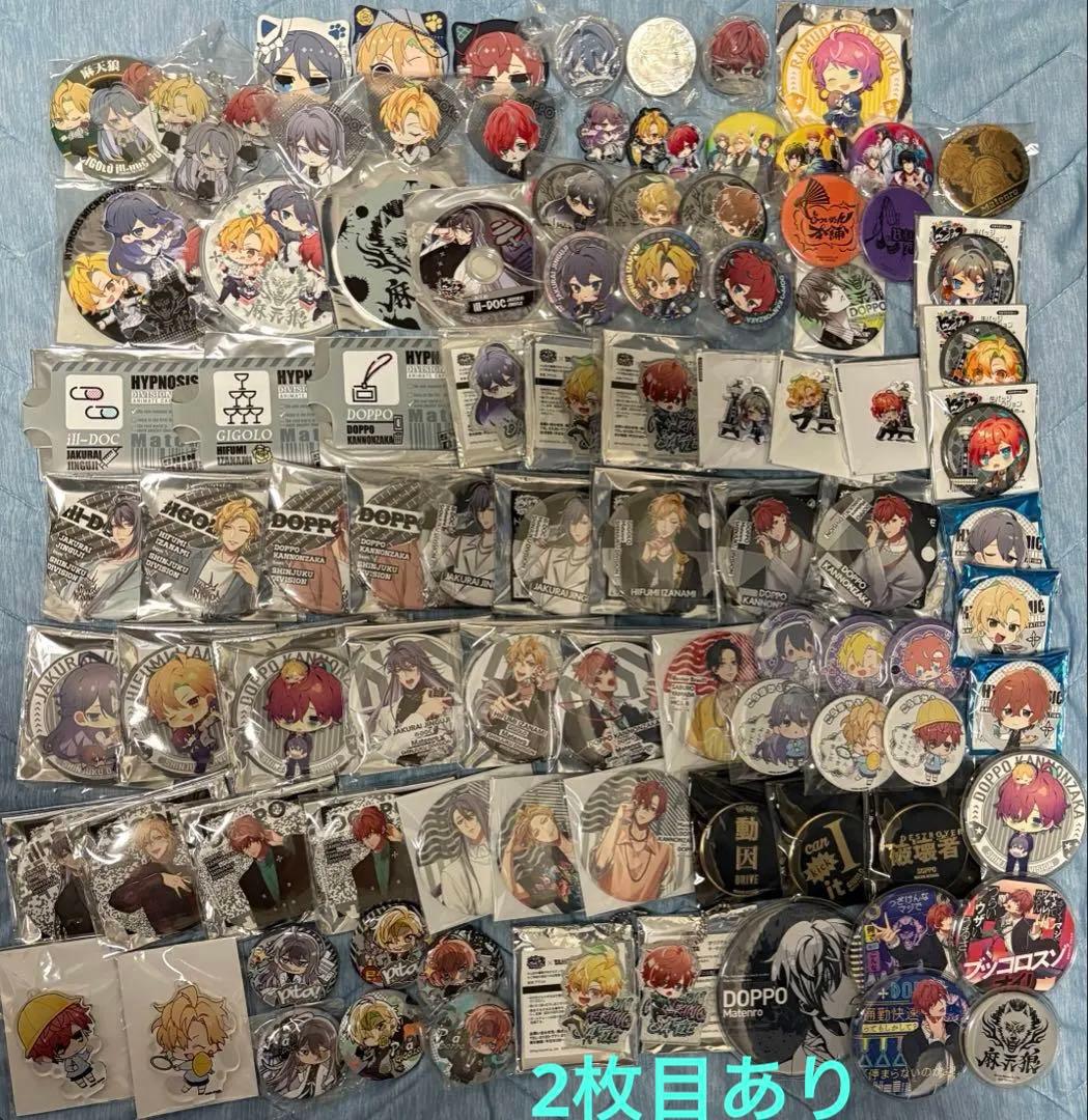 ヒプノシスマイク　ヒプマイ　麻天狼　まとめ売り　寂雷　一二三　独歩