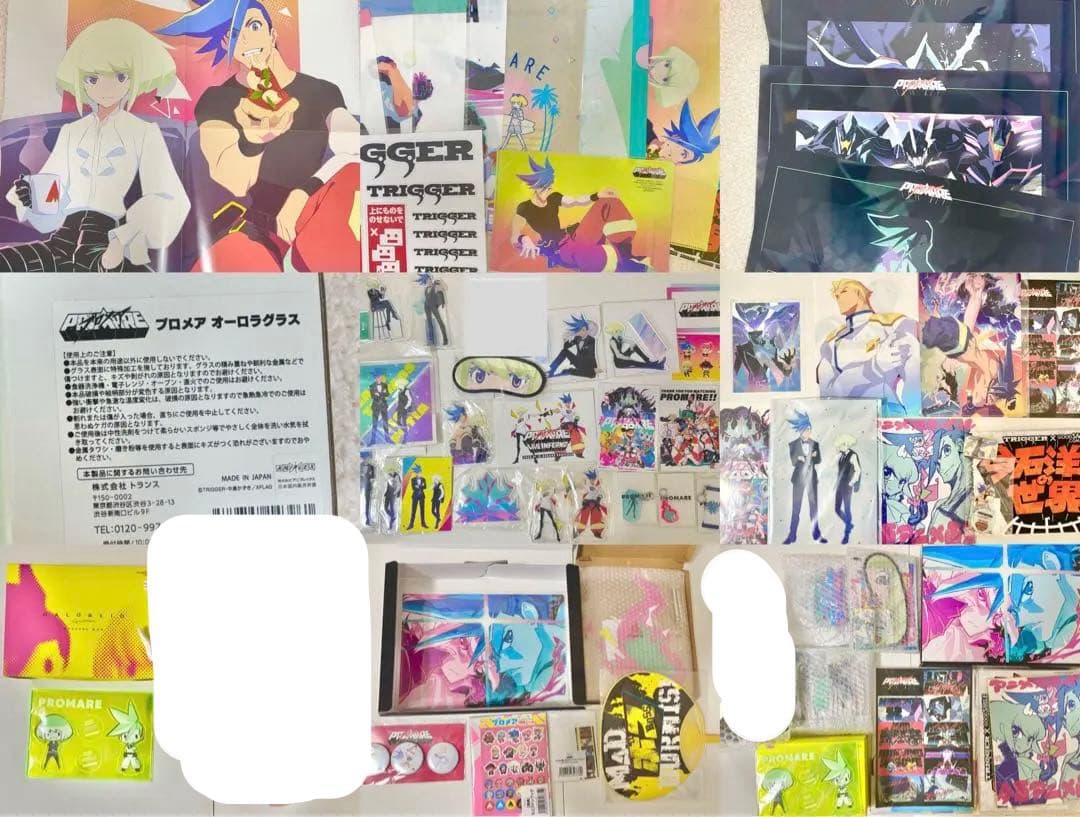 プロメア 限定特典 ぬいぐるみ フィギュア くじ ポスター ガロ リオ