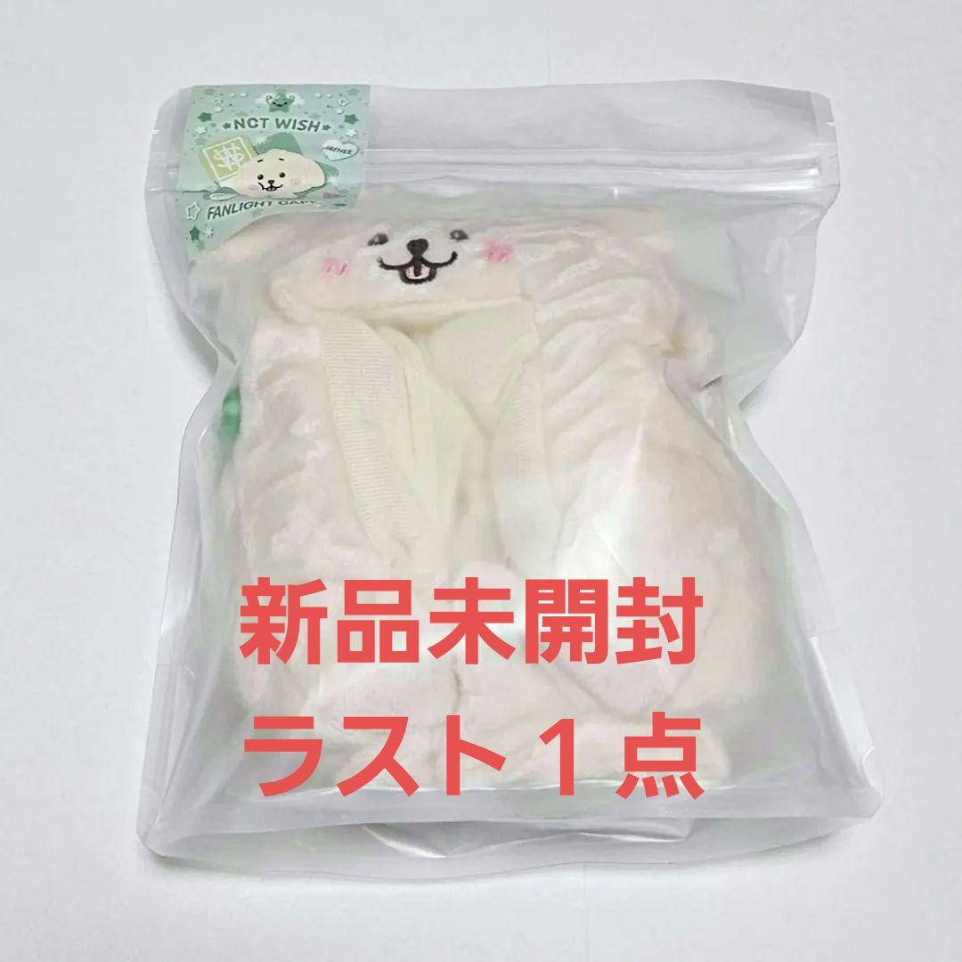 翌日発送 未開封新品 NCT WISH ペンライトカバー ジェヒ