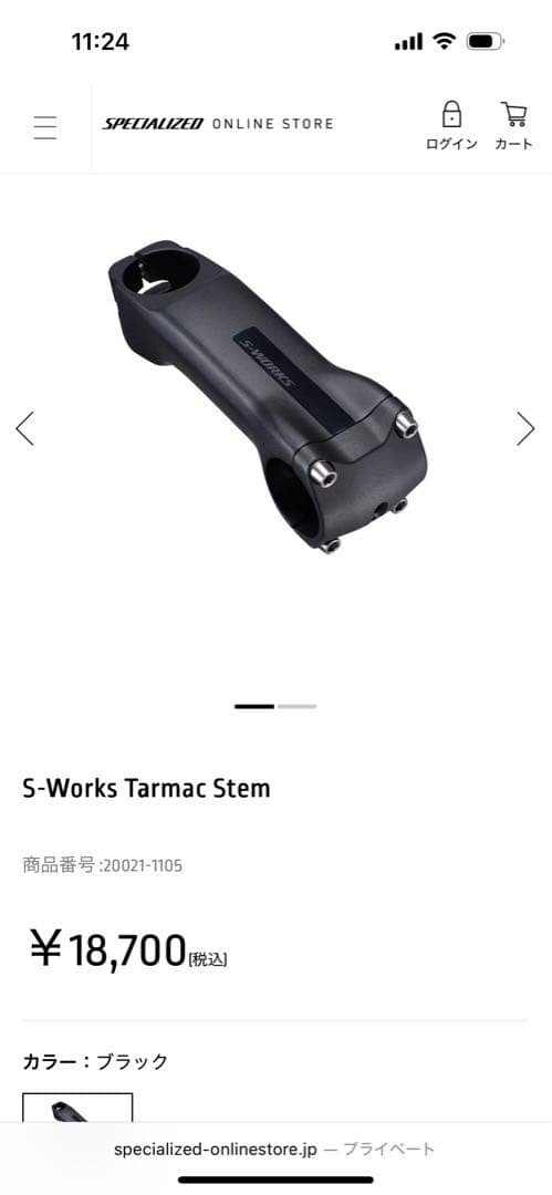 S-Works Tarmac Stem 110mm 6° マウント付属