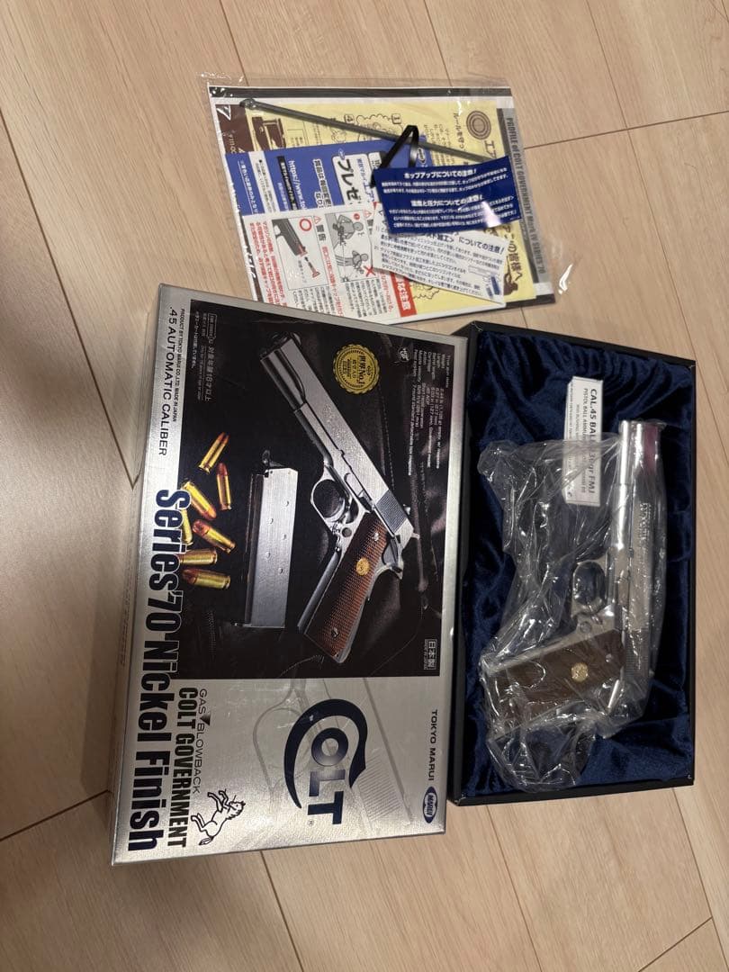 マルイ コルトガバメント シリーズ70 ニッケルフィニッシュ